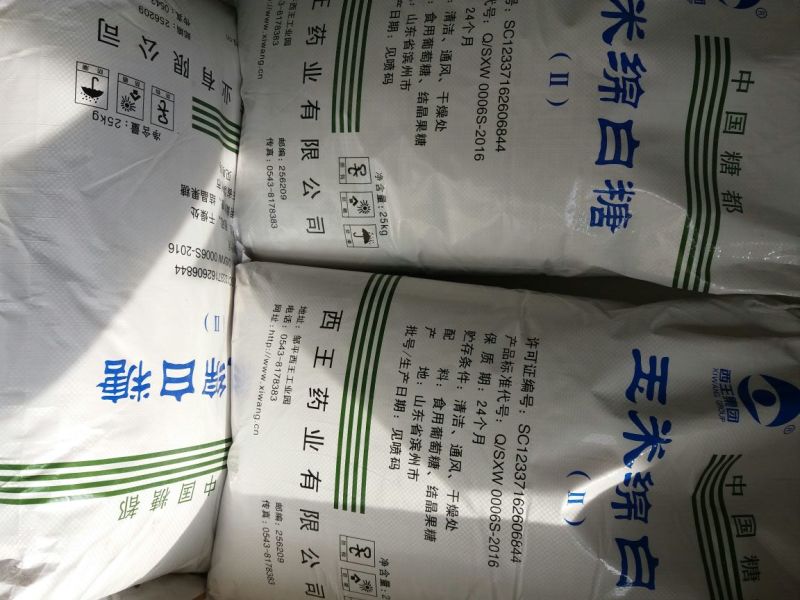 绵白糖包装