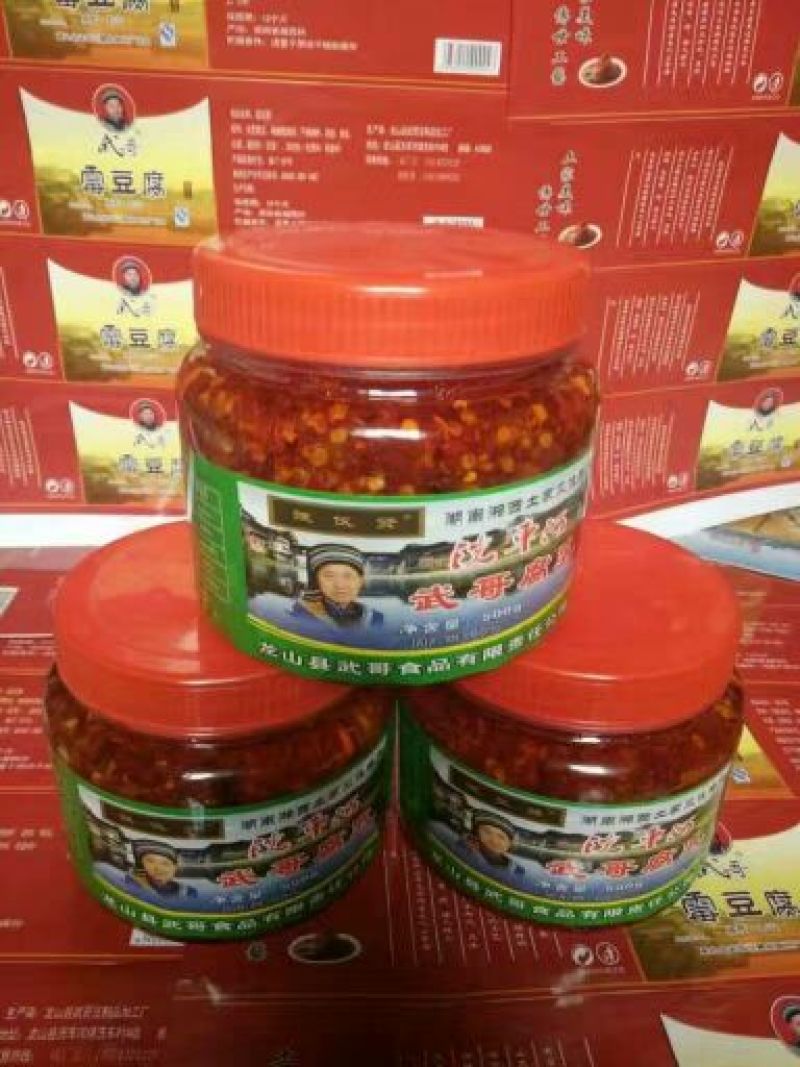 霉豆腐