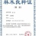 地径1cm带营养钵油橄榄苗