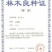 地径0.5-0.8cm橄榄树苗
