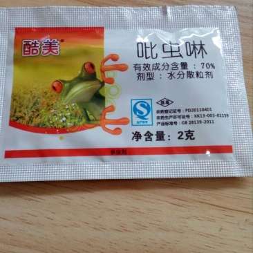 酷美吡虫啉2g*100袋