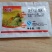 酷美吡虫啉2g*100袋