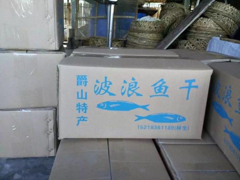虾皮