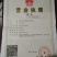 银杏树银杏实生树
