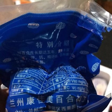 兰州百合四头食用