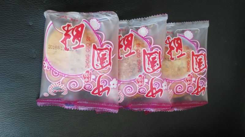 酥饼