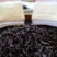 乌龙红茶特级