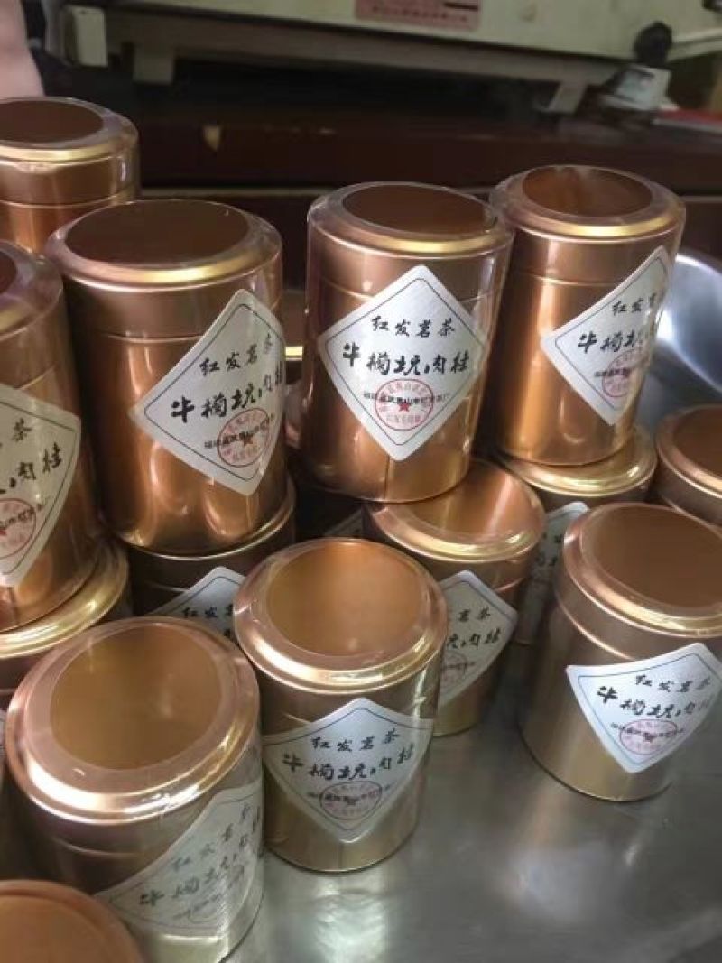 乌龙红茶特级