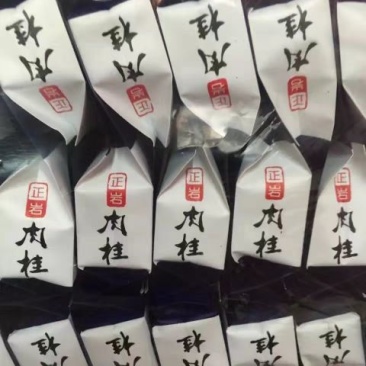 乌龙红茶特级
