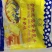 饼干