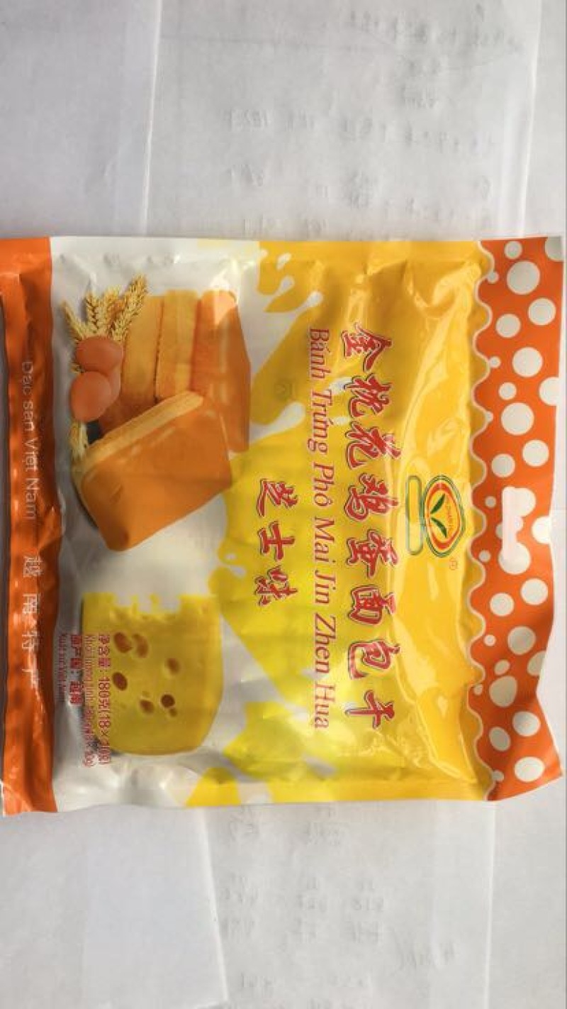 饼干
