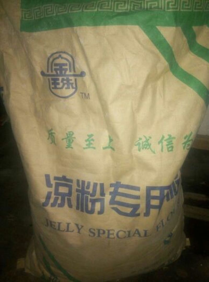 淀粉散装