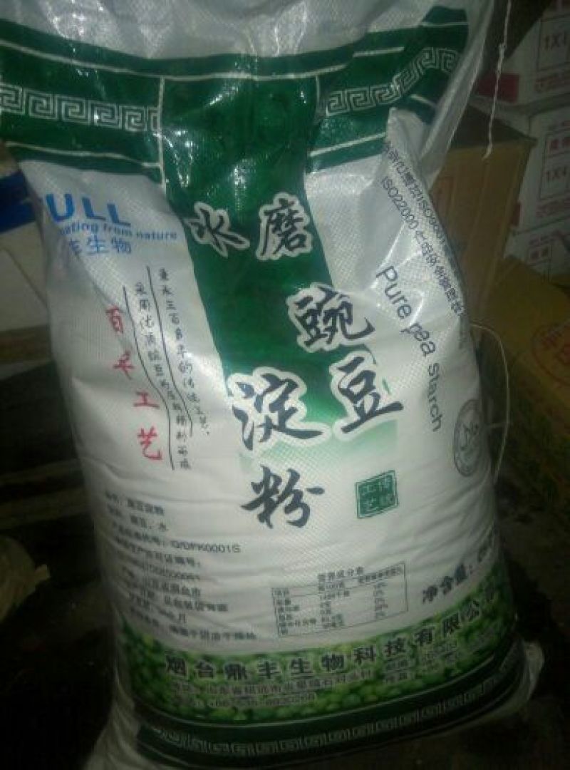 淀粉散装