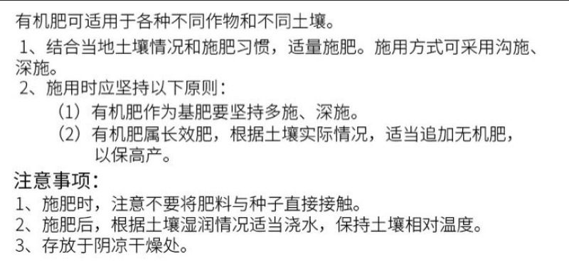 禽畜粪鸡羊粪厂家直销货源充足！！！！