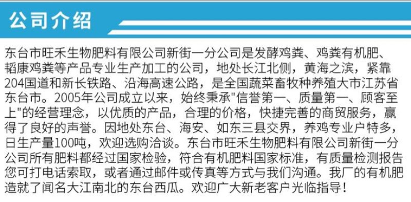 禽畜粪鸡羊粪厂家直销货源充足！！！！