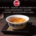 普洱绿茶
