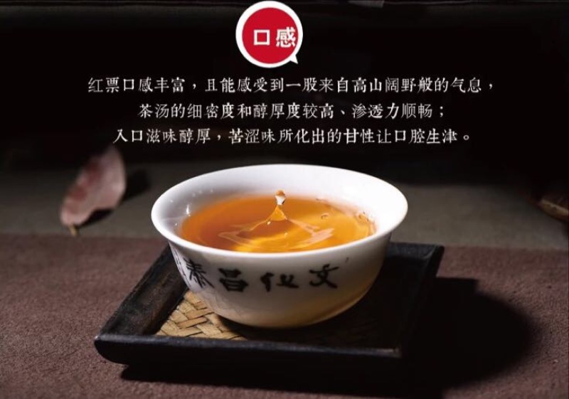 普洱绿茶