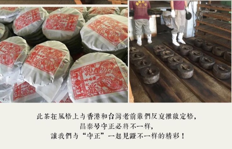 普洱绿茶