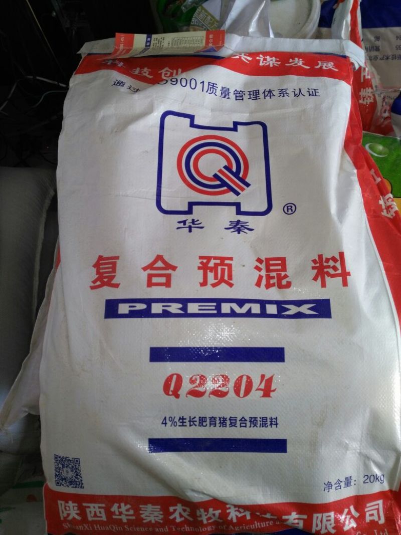 猪饲料3个月