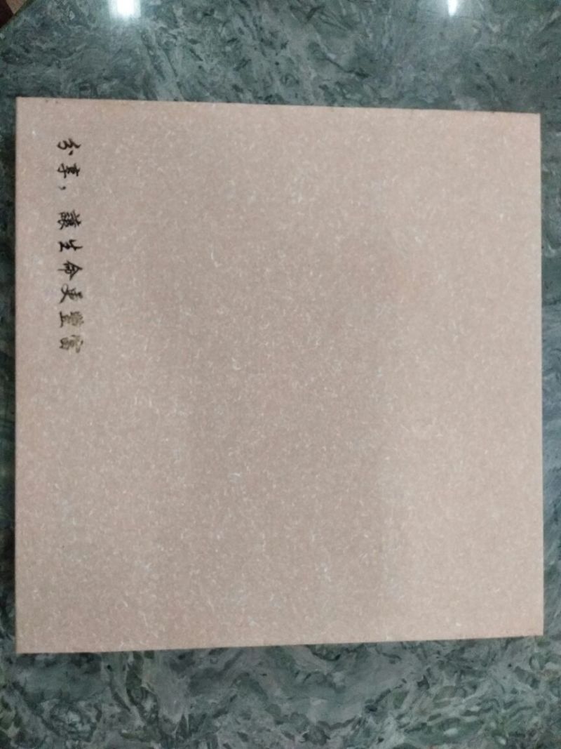 茶饼特级