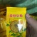 菊花茶