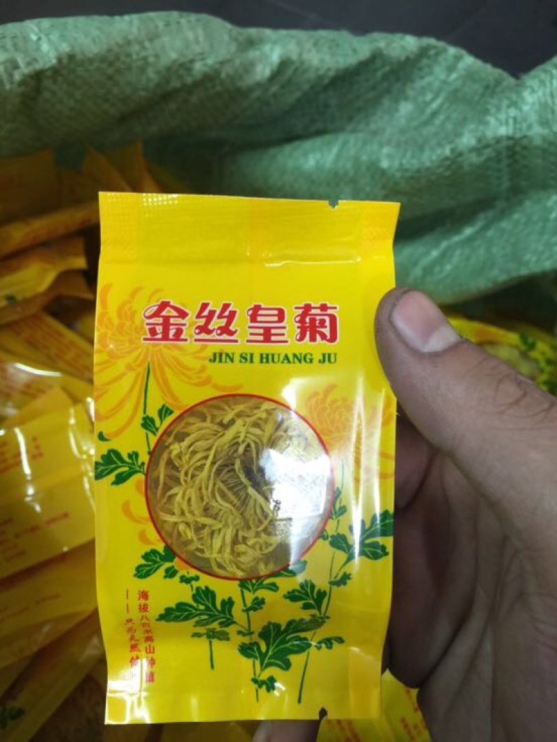 菊花茶
