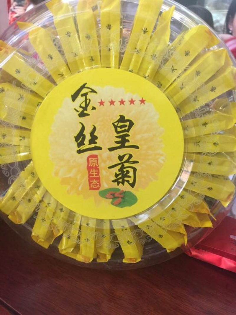 菊花茶