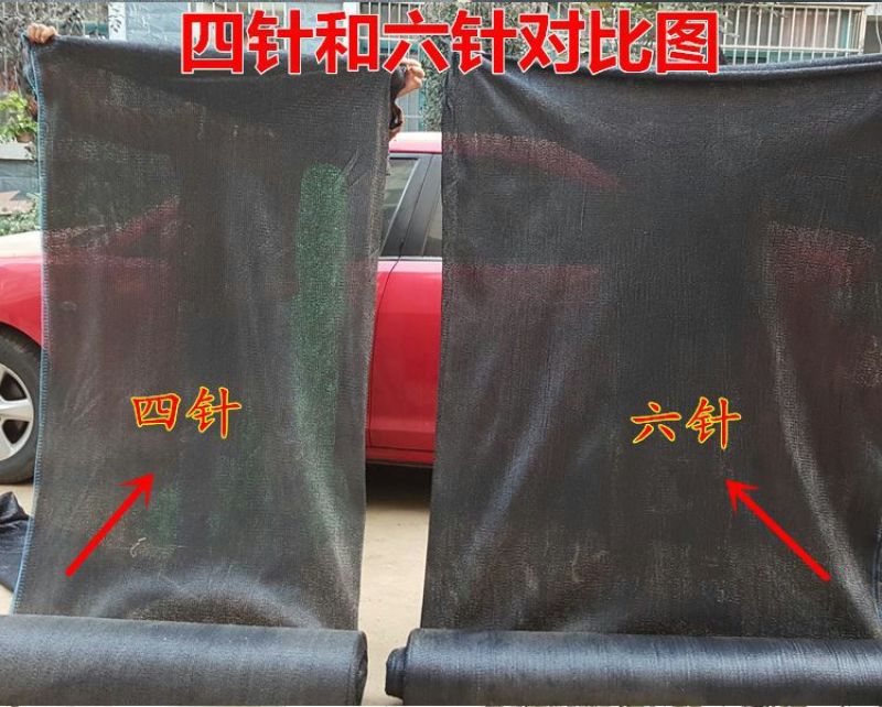 遮阳网23468针防老化