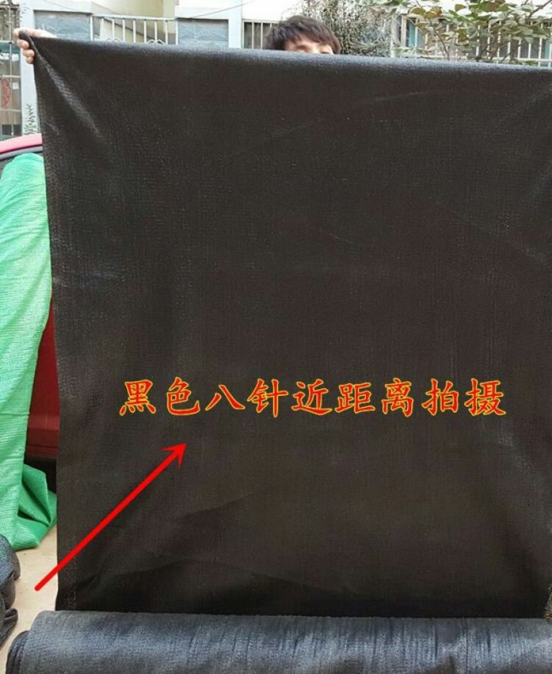 遮阳网23468针防老化