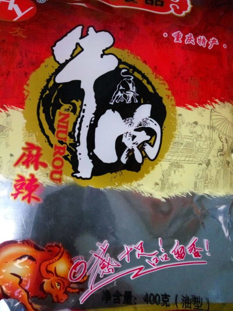 牛肉干黄牛肉鲜肉