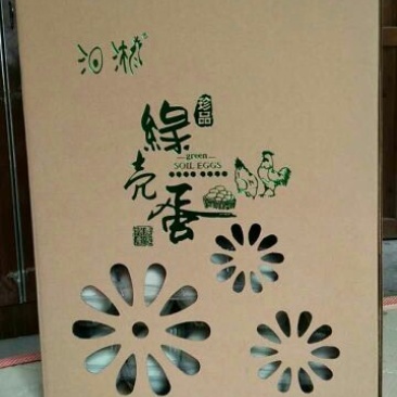 绿壳鸡蛋40~50g食用