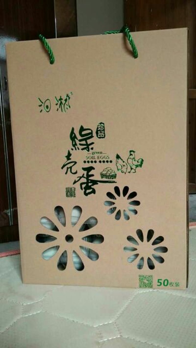 绿壳鸡蛋40~50g食用