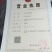 黑山羊30~50斤/头