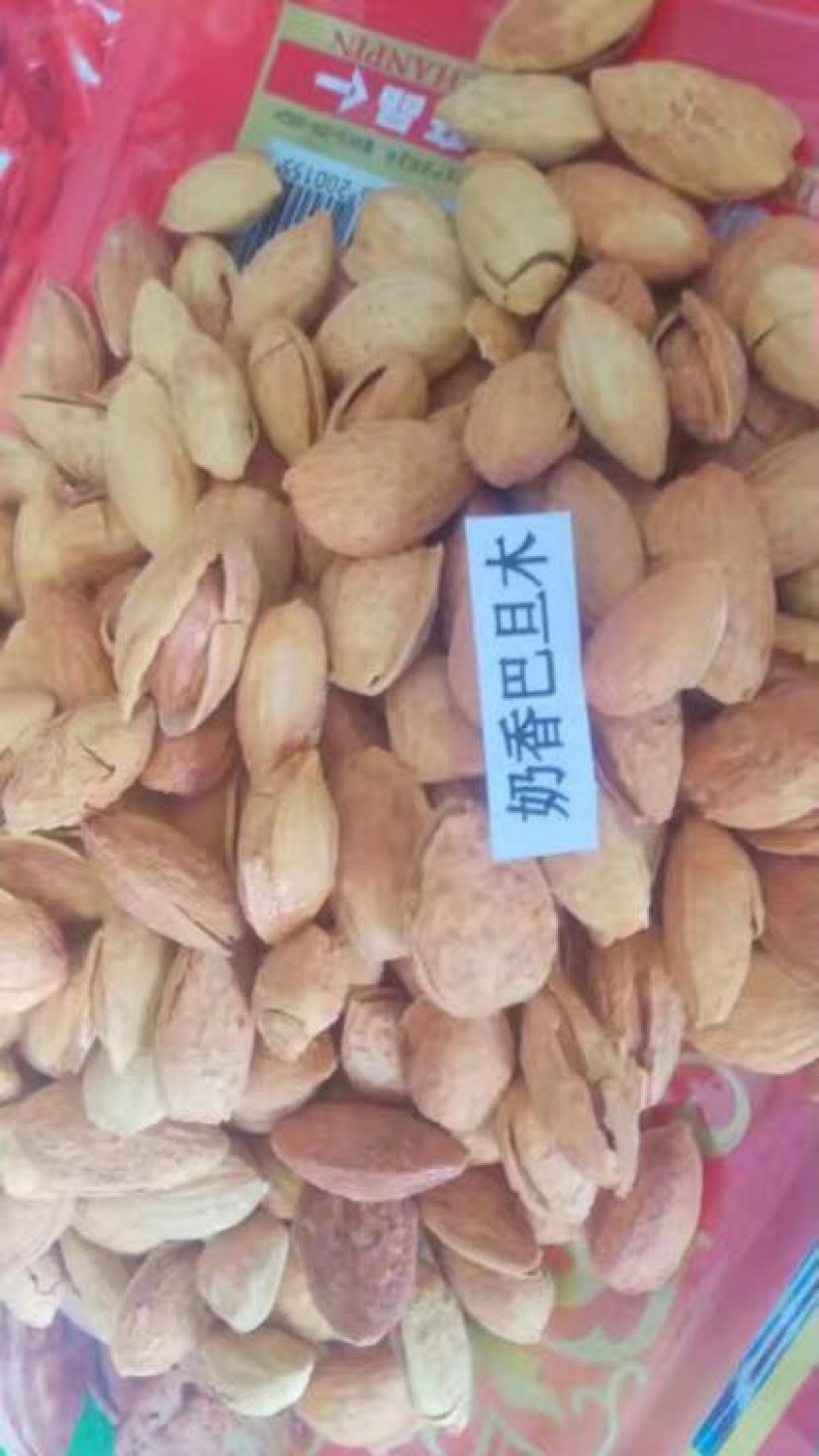 新疆巴旦木
