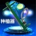 秒栽定植器含漏斗带插口