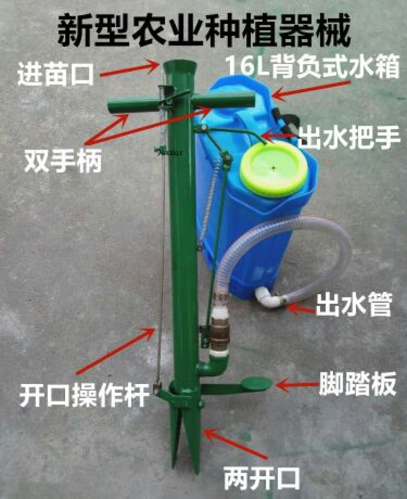 秒栽定植器含漏斗带插口