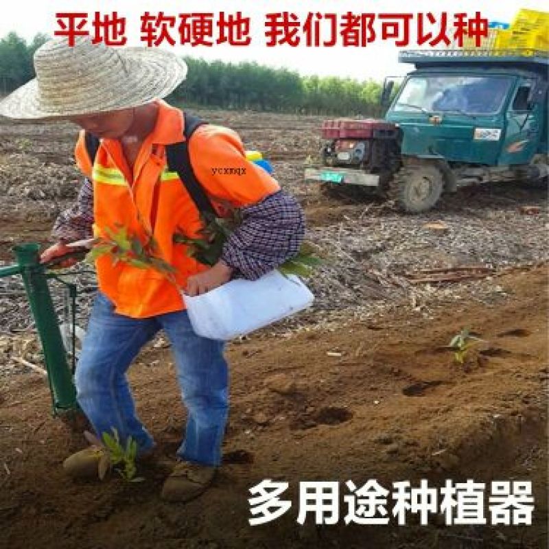 秒栽定植器含漏斗带插口