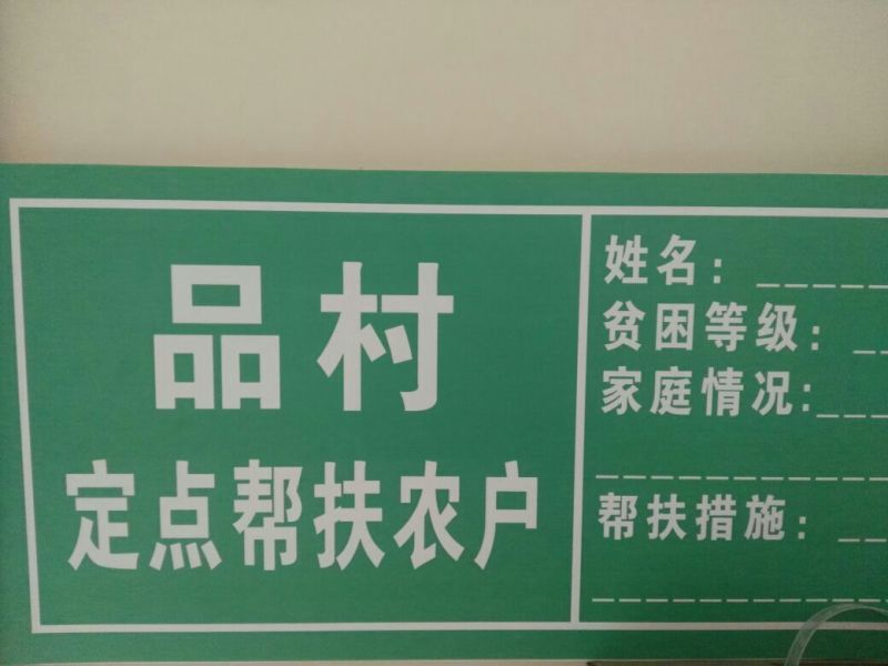 儿菜5两以上