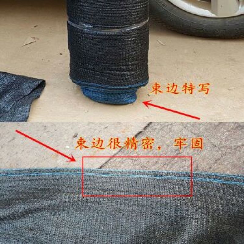 遮阳网3468针全新料加密加厚抗老化黑色遮阳网遮阴网
