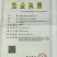 肉羊种羊烤羊配送，引种换种品种改良，产品回收！