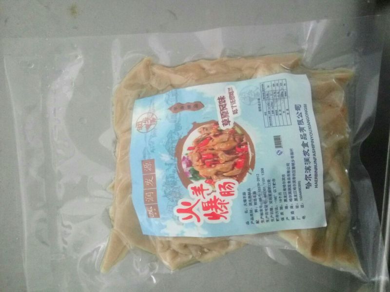 羊肠包装