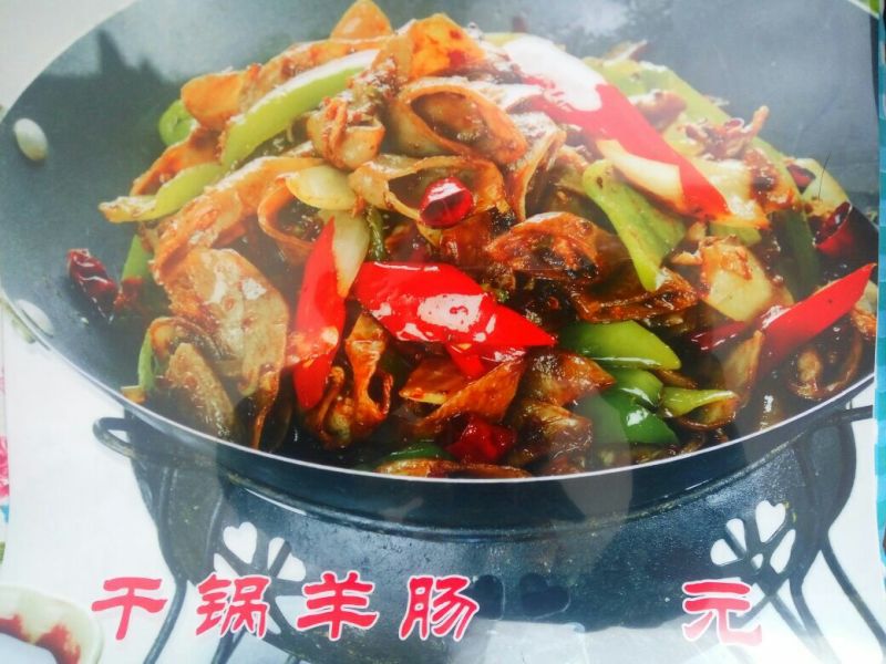 羊肠包装