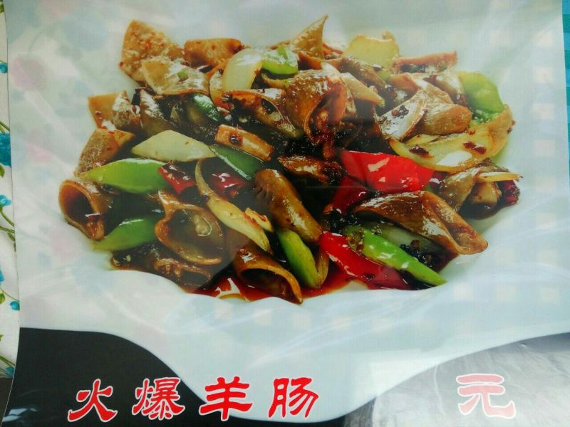羊肠包装