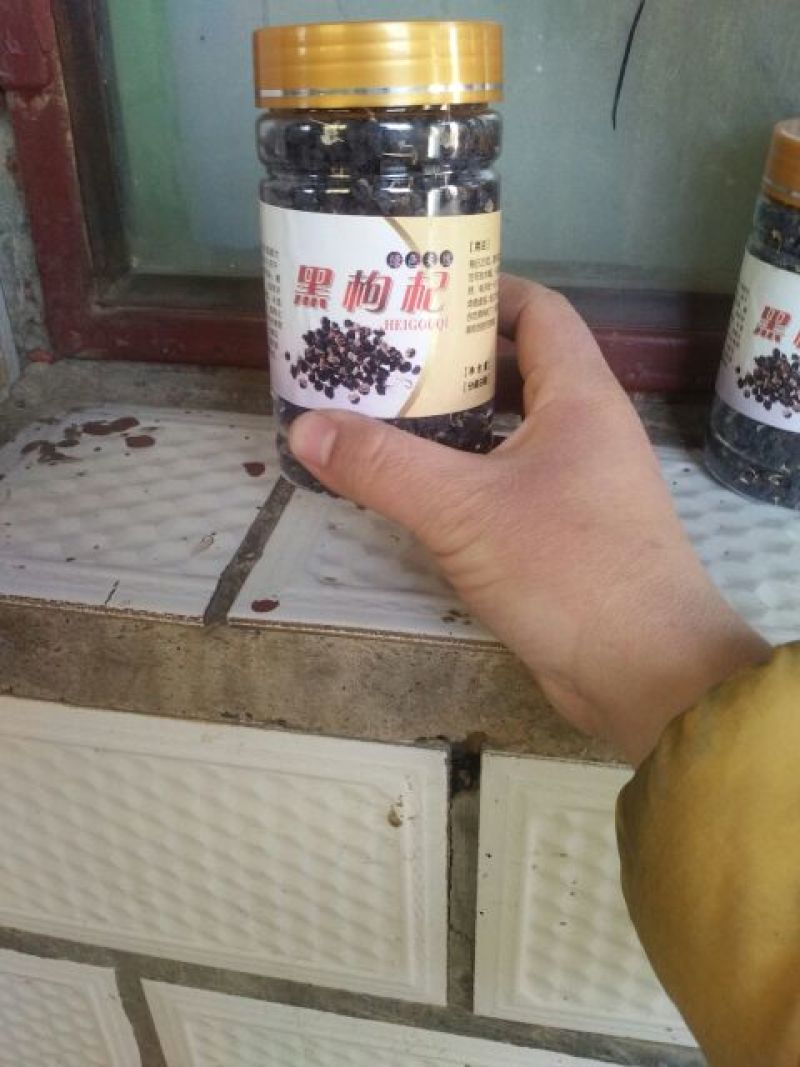 甘肃省玉门市黑枸杞干货二茬