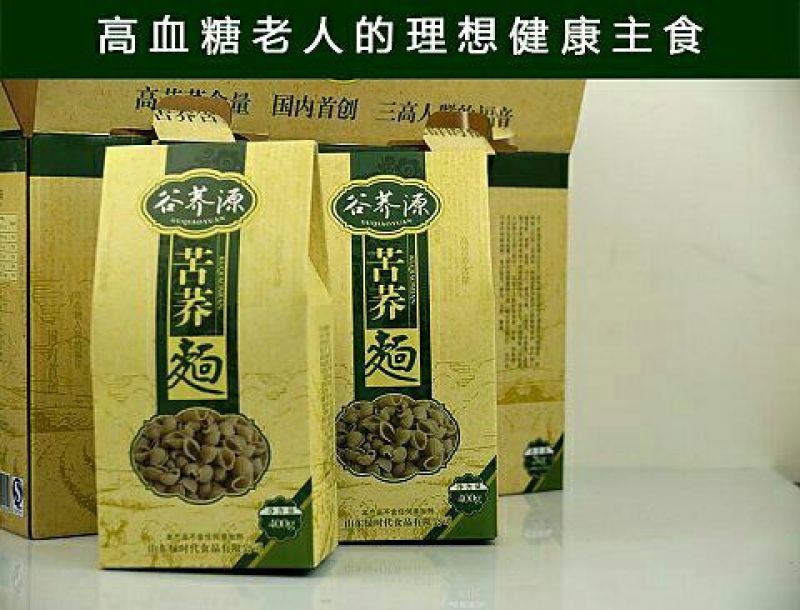 挂面包装