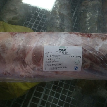 羊肉卷冷冻