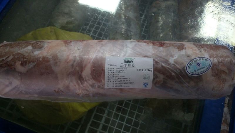 羊肉卷冷冻