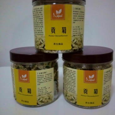 菊花茶