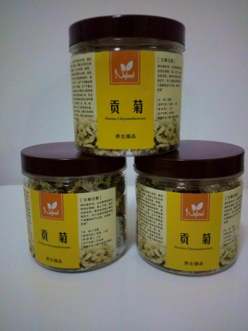 菊花茶