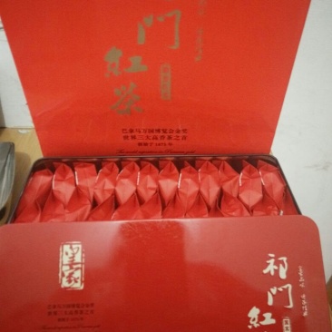 祁门红茶